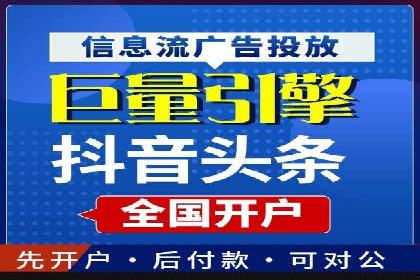 电商平台信息流广告的个性化推荐技术及应用案例