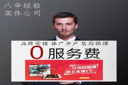 百度推广服务费案例：助力企业快速抢占市场份额